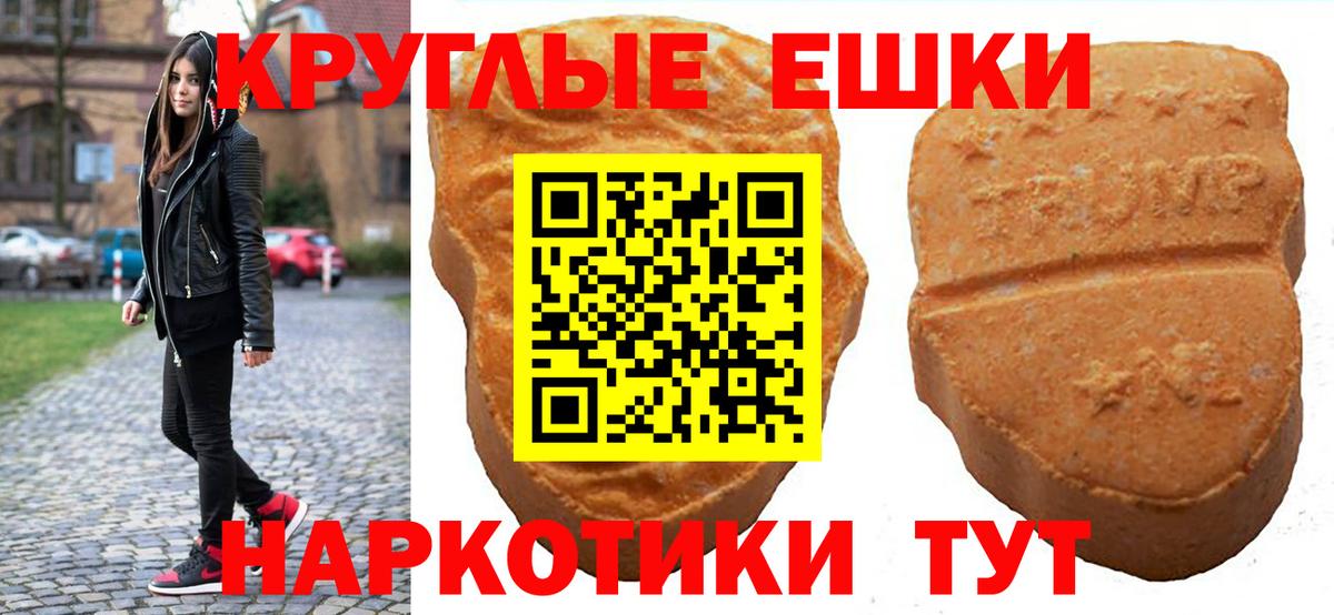 Ecstasy 280 MDMA  Экстази  Городец  как найти наркотики  Вход с VPN  Экстази бентли 