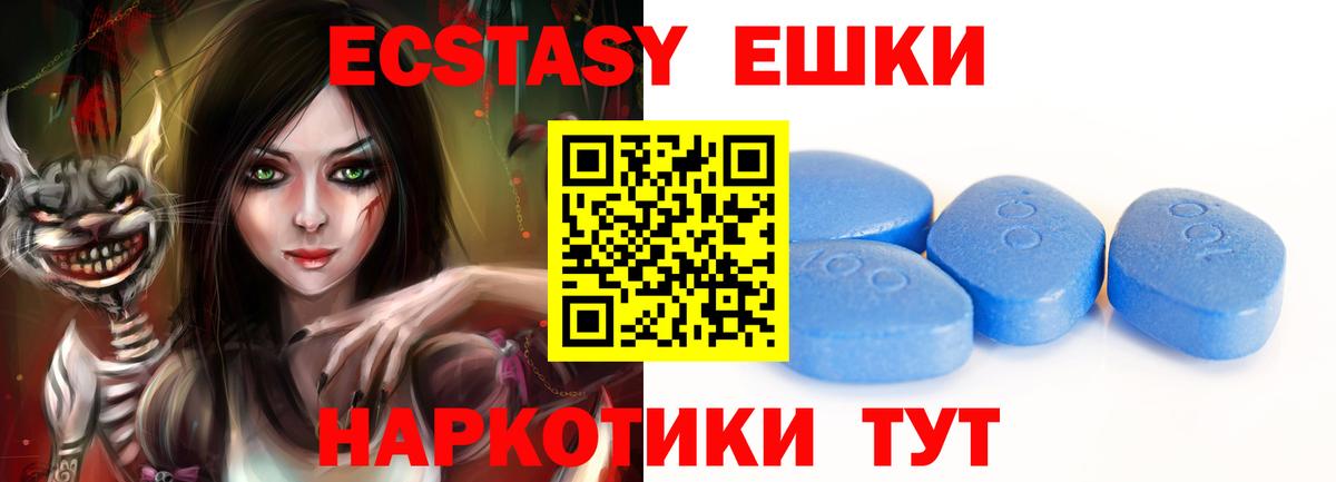 Экстази 99% Городец