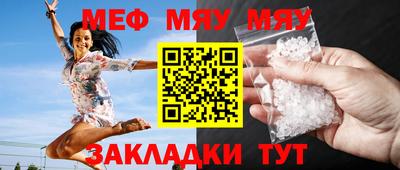 MESCALINE Балахна
