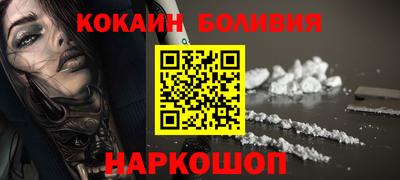MESCALINE Балахна