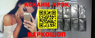 кокаин колумбия Балаково