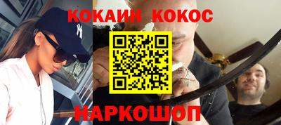кокаин колумбия Балаково