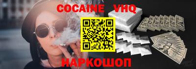 кокаин колумбия Балаково