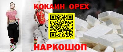 гашик Балашиха