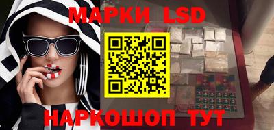 гашик Балашиха