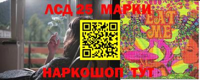 MESCALINE Балахна