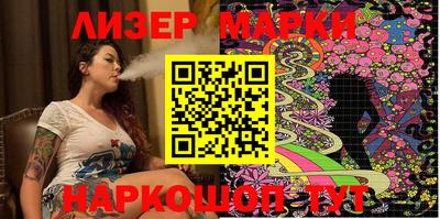 кокаин колумбия Балаково