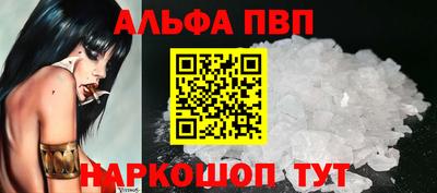 гашик Балашиха