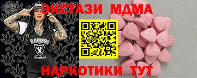 гашик Балашиха