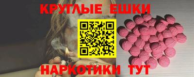 MESCALINE Балахна