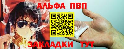 гашик Балашиха
