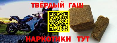 гашик Балашиха