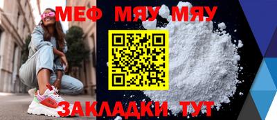 MESCALINE Балахна