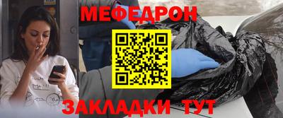 MESCALINE Балахна