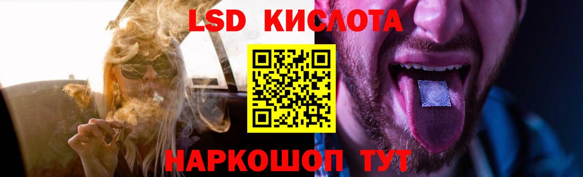 ЛСД экстази кислота  Лсд 25 экстази кислота  ЛСД экстази  Вход с VPN  Городец 