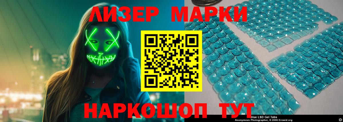 ЛСД экстази ecstasy Городец
