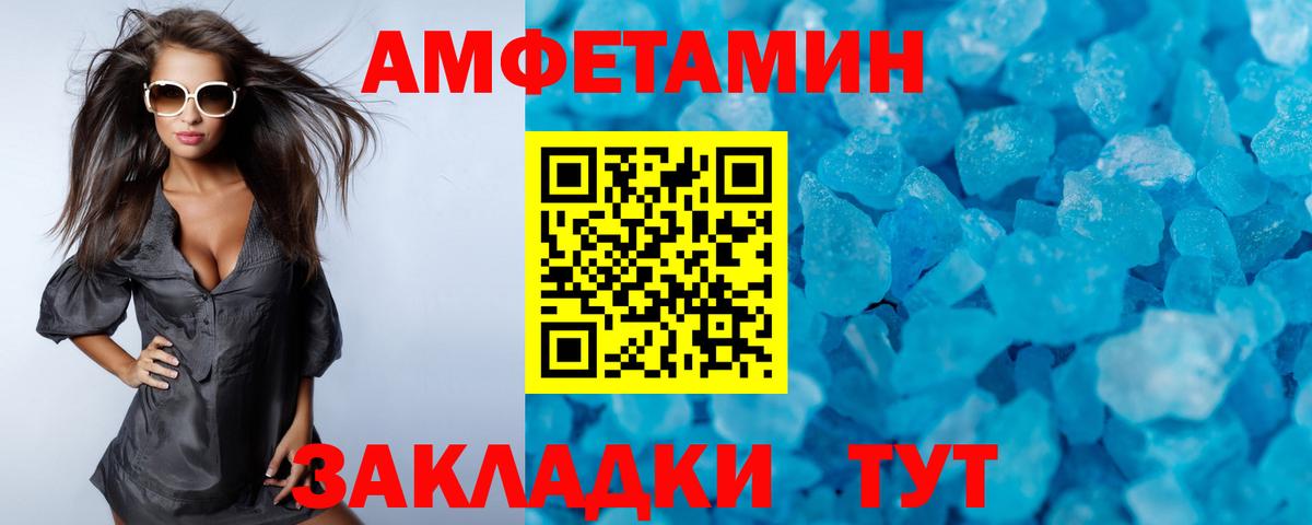 Метамфетамин Methamphetamine Городец