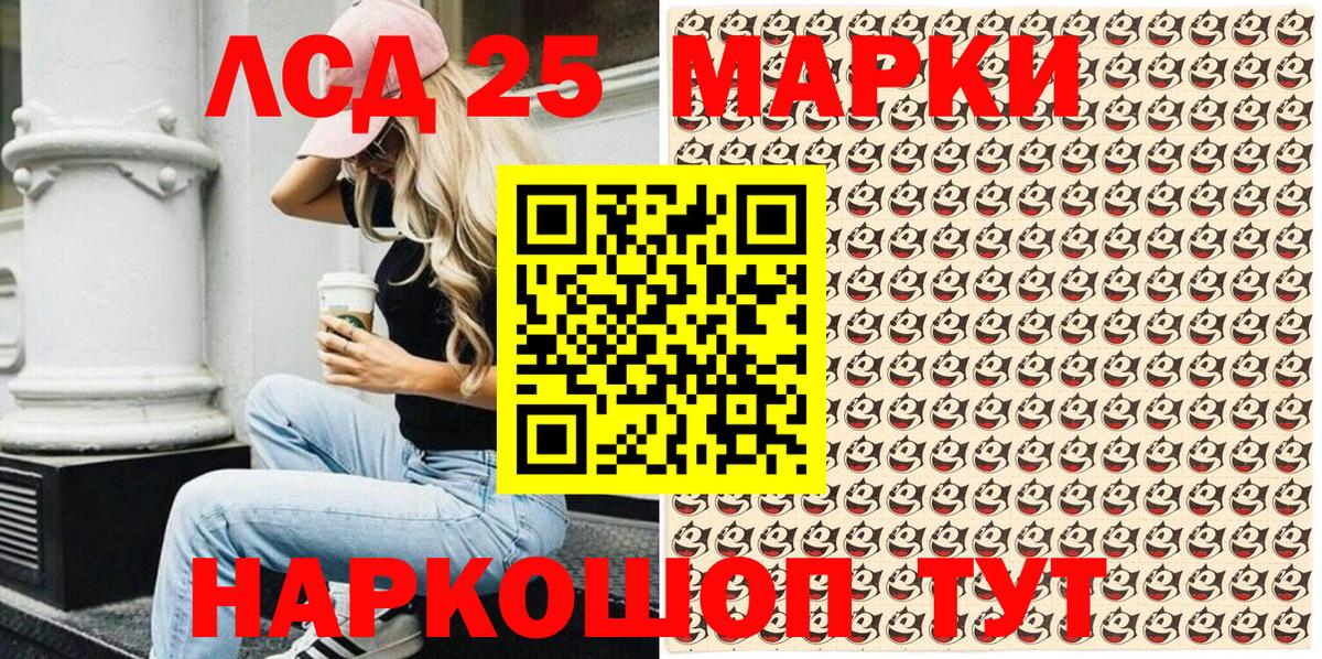 Наркотические марки 1,8мг  Вход с VPN  Наркотические марки  Наркотические марки 1,8мг  Городец 