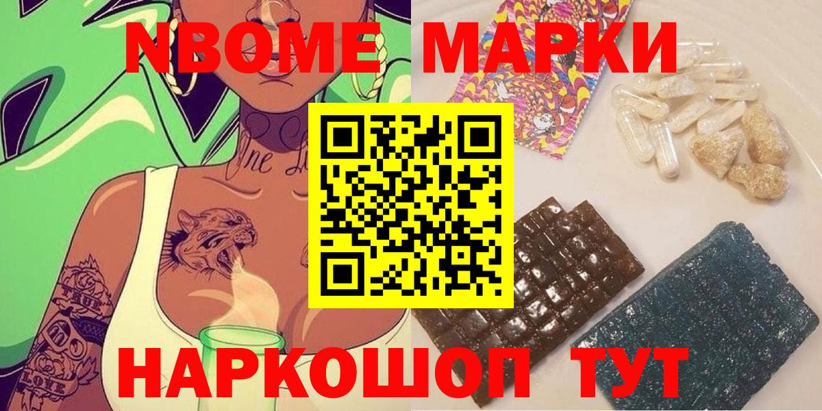 ГАШИШ  ГАШИШ  Вход с VPN  Alpha-PVP СОЛЬ кристаллы  Cocaine  АМФЕТАМИН   Городец  НБОМе  МЕФ кристаллы  МАРИХУАНА 