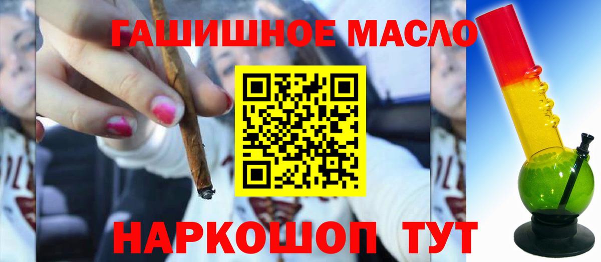 Дистиллят ТГК THC oil  Вход с VPN  ТГК Wax  ОМГ ОМГ как зайти  Городец 