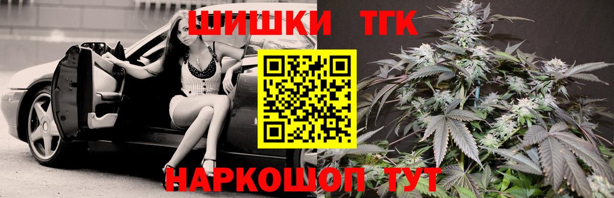 Бошки марихуана AK-47  МАРИХУАНА THC 21%  Вход с VPN  Каннабис MAZAR  Городец 