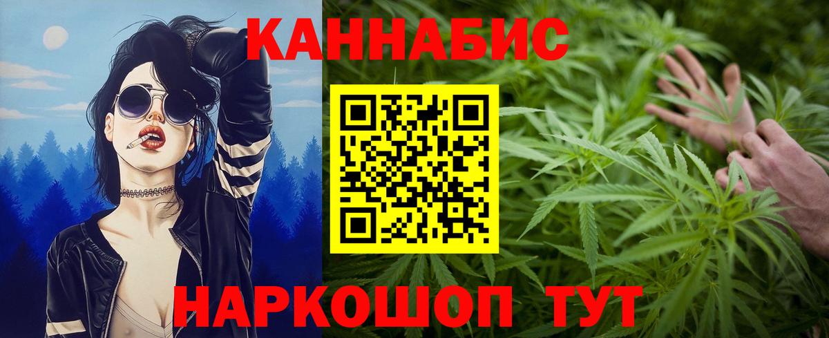 Конопля гибрид Городец